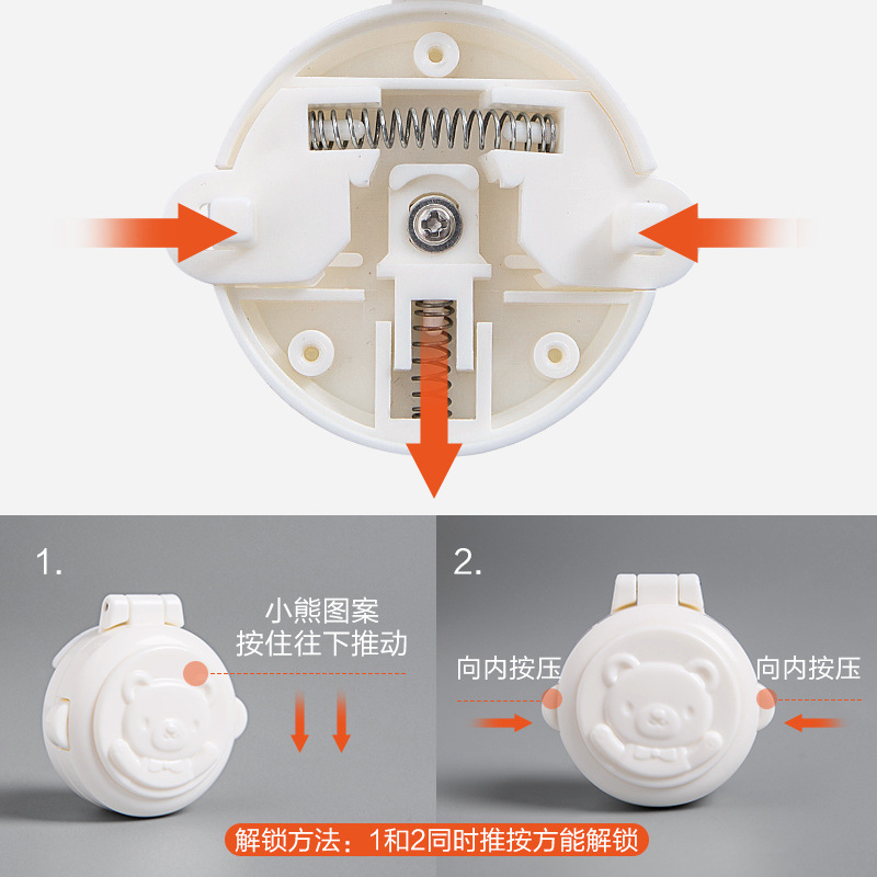 一键启动安全锁电器开关防护扣儿童宝宝汽车保护洗衣机电脑装饰贴