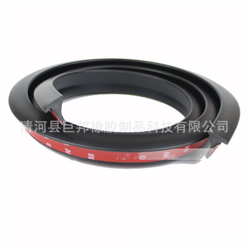 通用汽车改装轮眉胶条 防护防撞条轮廓轮边装饰条轮眉胶条