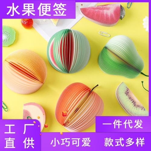 Fruit note creative shape note pad paper apple note paper portable convenient N times note note wholesale gift