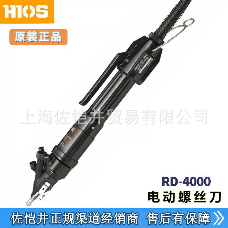 Электроотвёртка HIOS RD-4000 с автоподачей винтов DC