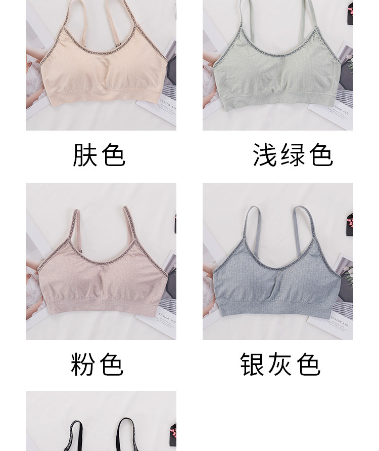 New popular English letter pure cotton lining, versatile Korean-style sports adjustable back and chest fit comfortable underwear for women detail image 8