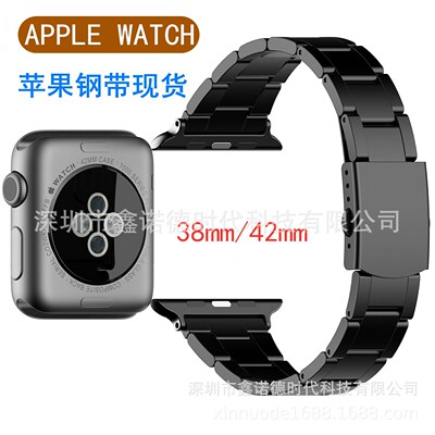 适用于苹果apple watch三珠表带新款三珠表带 iwatch表带新款表带
