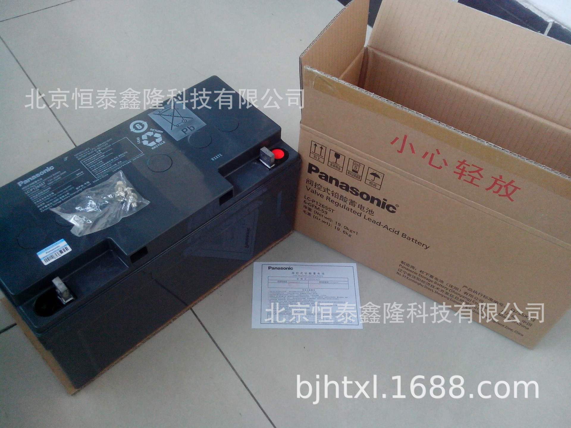 松下蓄电池12v100ah ups铅酸电池LC-P12100ST现货供应