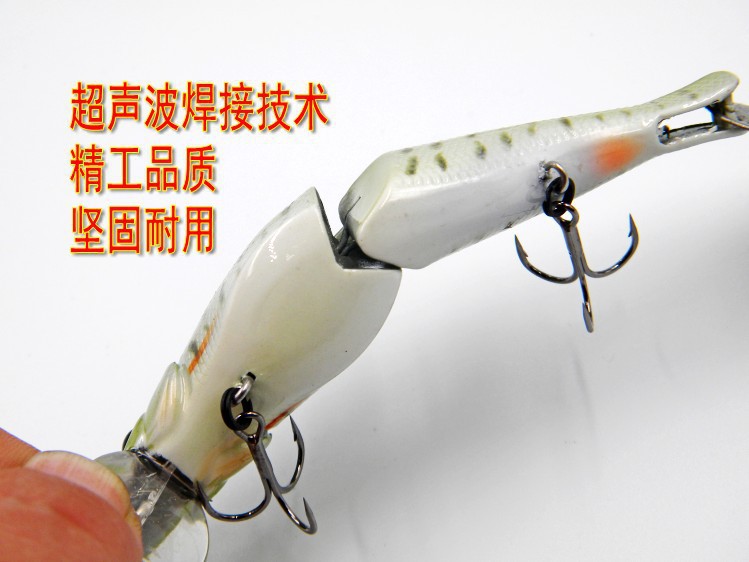 三节路亚饵米诺