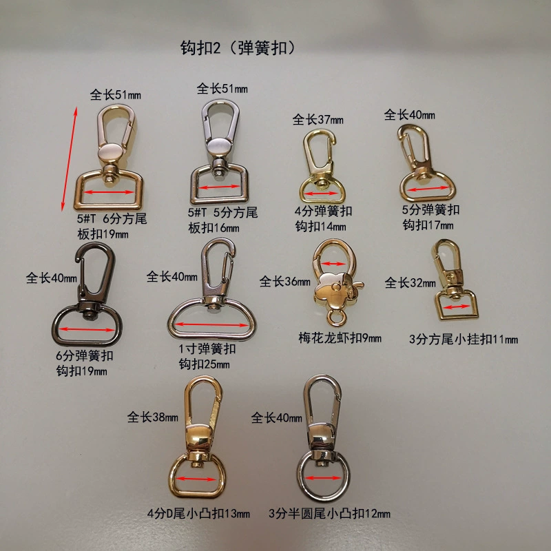 Оцинкованные крепления из сплава: зажимы для лент, крепления для ключей, крючки, фурнитура для багажа 02, аксессуары для багажа