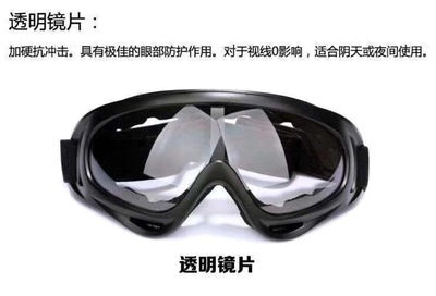 護目鏡全封閉式防唾沫飛濺防塵灰病毒防護眼鏡勞保男女成人鏡醫用