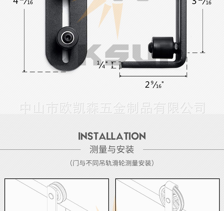 L型止摆器_13.jpg