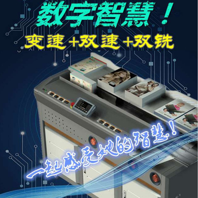 豪彩K6C全智能無線膠裝機惠寶K7C高速重型膠裝機K11標書裝訂機