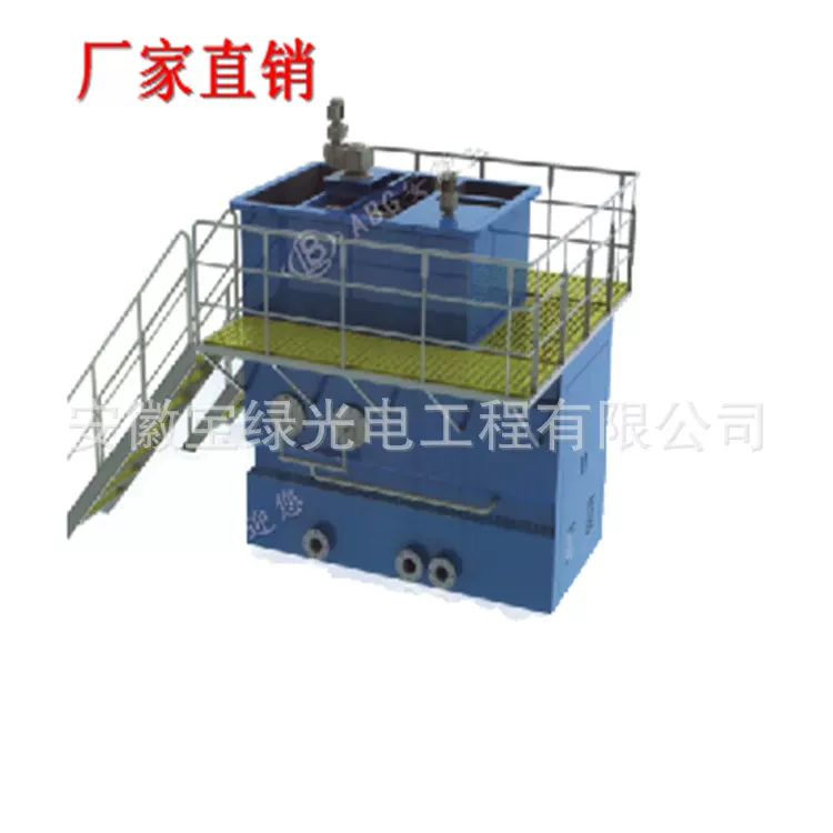 农村太阳能污水处理机带动环保产业链的大力发展