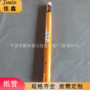 彩色鉛筆紙筒圖片 海量高清彩色鉛筆紙筒圖片大全 阿里巴巴