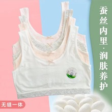 2020�¿���Ů���،W���l���ڃ���Ů��ͯС���ğo�p�\��Ĩ�ط�͹�c