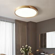 現代簡約LED全銅吸頂燈輕奢美式卧室書房北歐創意簡約圓形吸頂燈