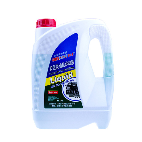 Chezhihui car coolant -25/-35℃ antifreeze 4kg engine coolant ethylene glycol water tank treasure