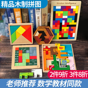 ľ�|���ɰ�С�W���ý̾�һ���꼉4���W�׃��@��ͯ������ľ��ƴ�D6