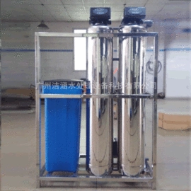 反渗透设备;生活饮水处理;软化水设备
