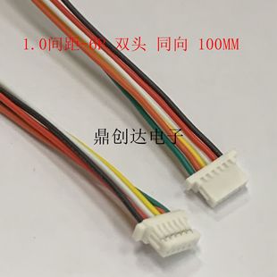 SH1.0mm6P1.0MM�g��100MM 10CM�p�^���Ӿ��B�Ӿ��p�^��Ӿ���