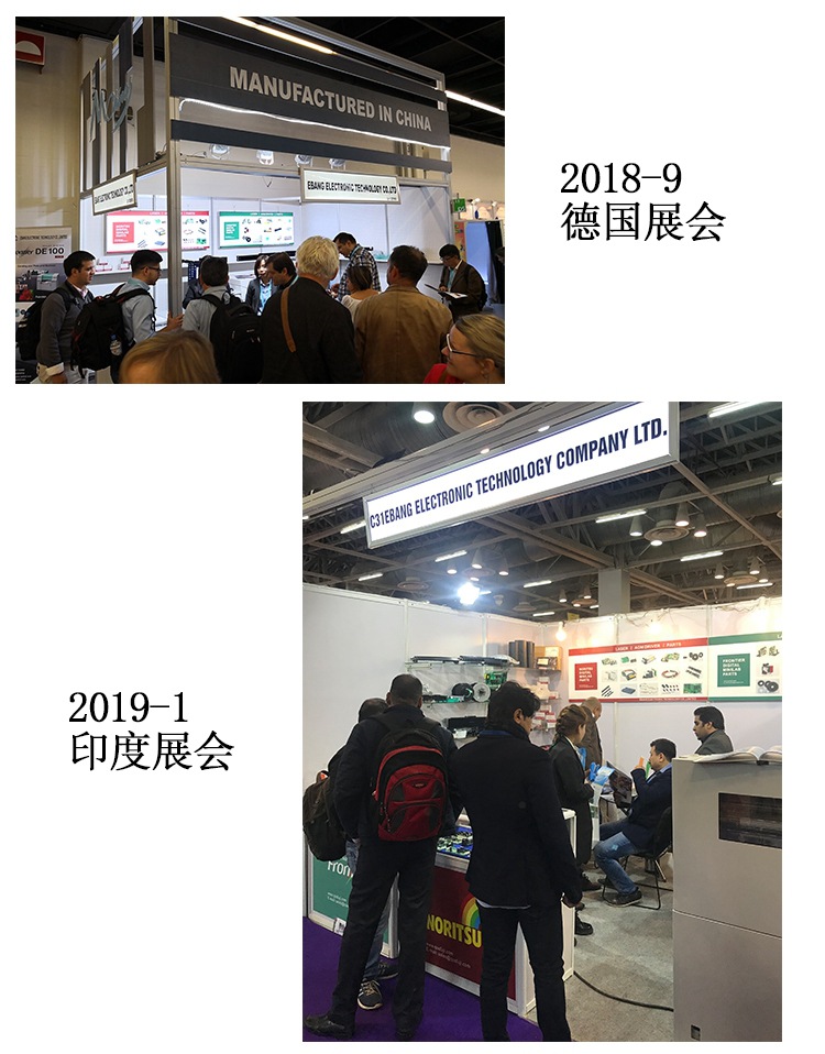 郑州易邦微光电科技有限公司详情_12