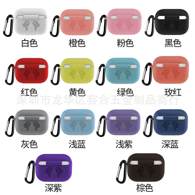 Applicable to Apple airpods pro headset protective shell Apple 3 generation Bluetooth headset silicone protective cover Applicable to Apple airpods pro headset protective shell Apple 3 generation Bluetooth headset silicone protective cover