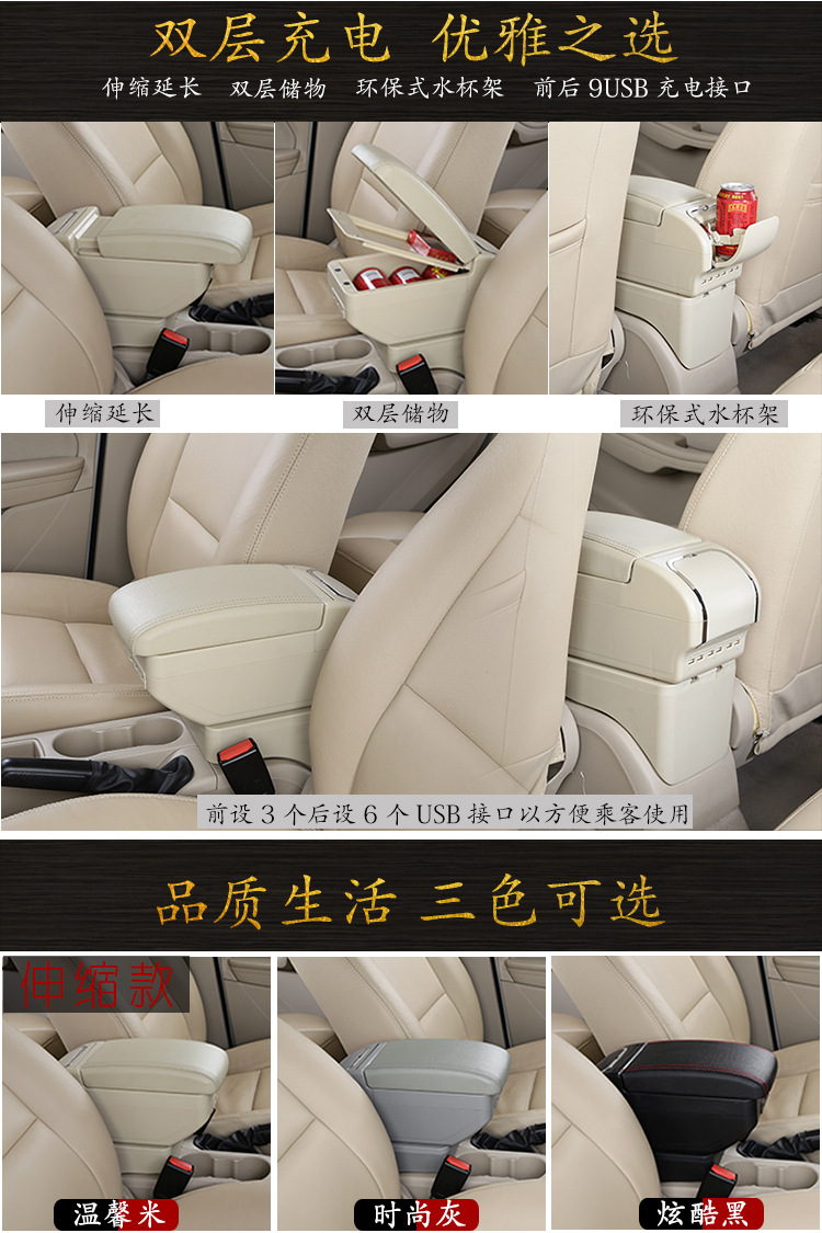 13-21 Volkswagen new Santana armrest box 19 Jetta va3 modified special interior original central armrest box