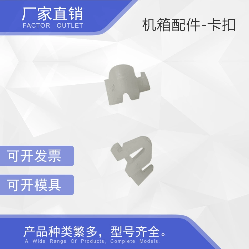 Фабрика оптовой пряжки, пластиковые клип, листового металла аксессуары, пластиковые пряжки, клип