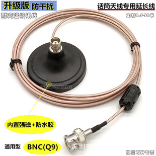 ˼ԢBNC/TNC�o�������LԒͲ���Ō��� �쾀���L�� ���ɔ_316��y��