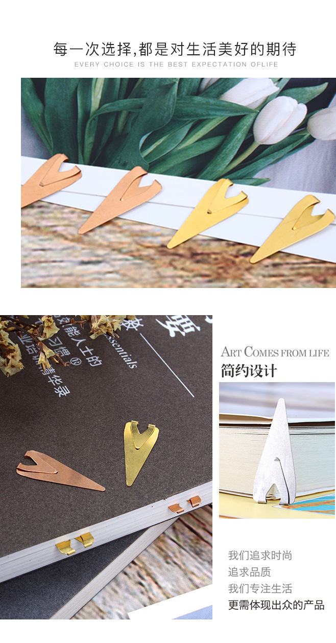 金属定位书签详情 (6).jpg