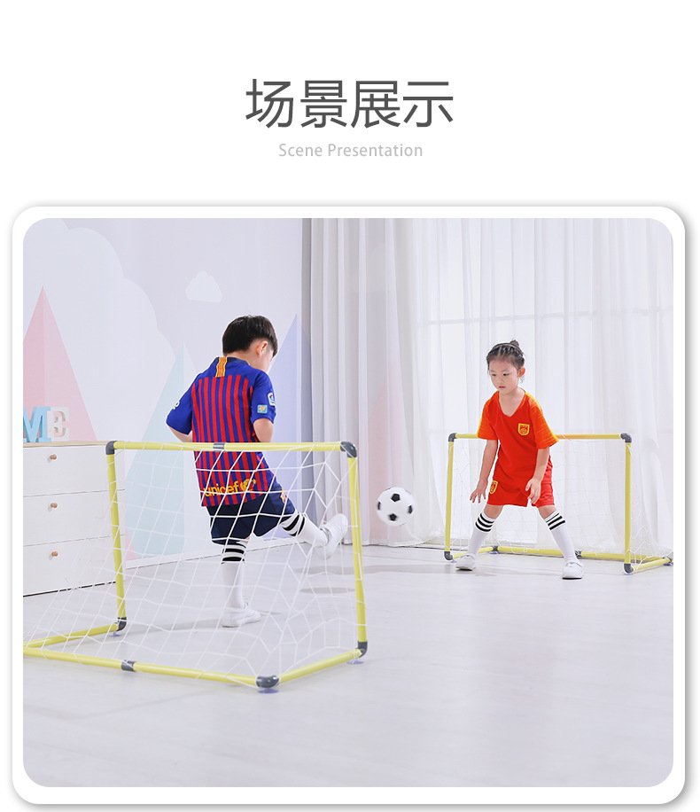 室内足球门详情