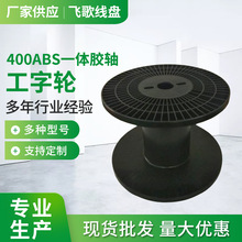 �S�����l 400ABSһ�w�z�S ����݆�~���X�������վ��P�@���P�z�S