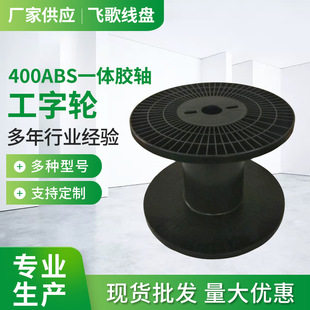 �S�����l 400ABSһ�w�z�S ����݆�~���X�������վ��P�@���P�z�S