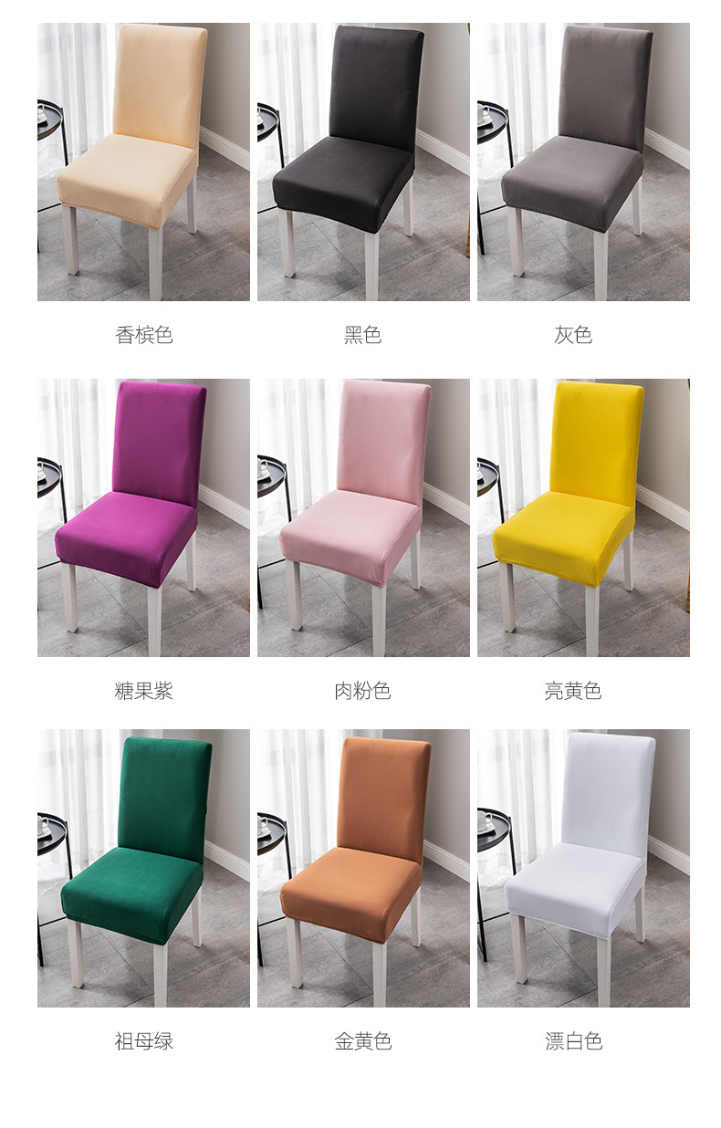 椅子套 (13)