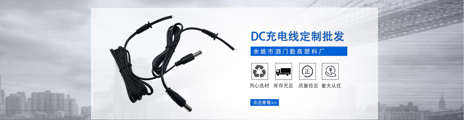 余姚市泗门勤高塑料厂_04