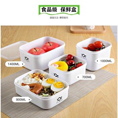 Lunch box preservation box food storage box plastic box airtight box with lid household refrigerator refrigerated fruit rice box
