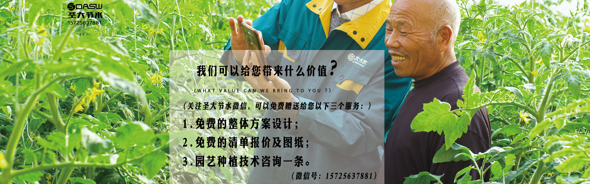 农用灌溉毛管 圣大节水供应吊挂旋转微喷头滴箭单倒钩双倒钩用管