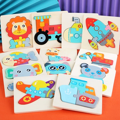 Three dimensional children Educational Toys small jigsaw puzzle wooden cartoon animal three dimensional jigsaw puzzle early education geometric puzzle educational toys