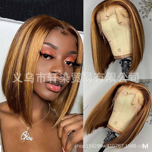 Brown synthesized wig with hair parting