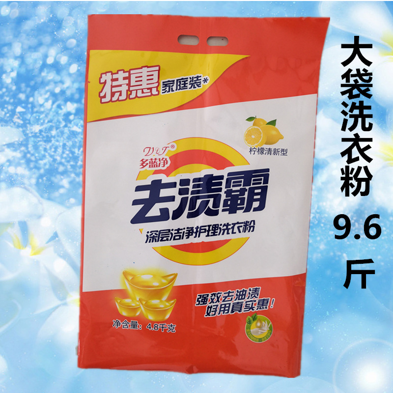 Bag Washing powder Soap powder 9.6 Lasting Fragrance Hand wash Cleanse Scouring Homewear