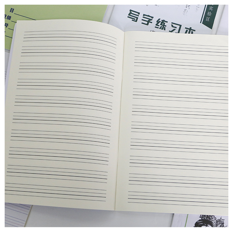 作业本主图5