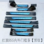 红旗迎宾外置改装门槛条