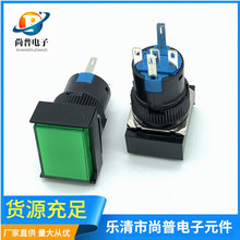 厂家直销方头带灯12V24V自复位绿色按钮开关YW4-406家用按钮开关