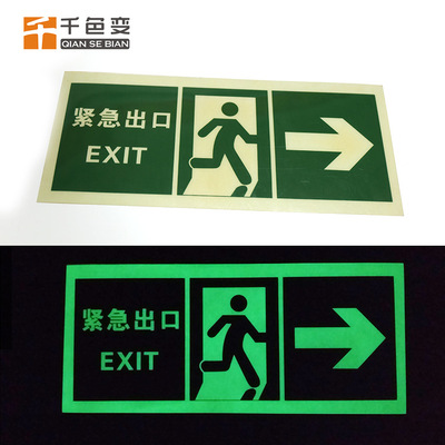 夜光粉荧光粉发光粉彩色黄绿色高亮注塑长效夜光粉|ru