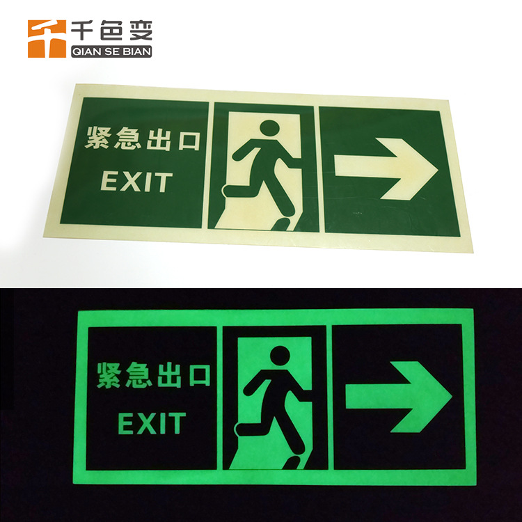 夜光粉荧光粉发光粉彩色黄绿色高亮注塑长效夜光粉|ru