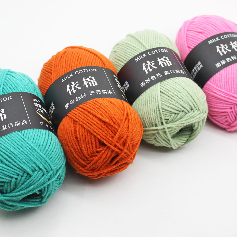 Baby 4 Milk Cotton Woven scarves Thick lines blanket crochet hook diy Ball of yarn manual Woven materials