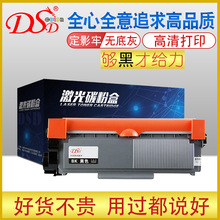 DSD适用于富士施乐P225D粉盒 施乐P265DW墨粉 M265Z M225P粉盒