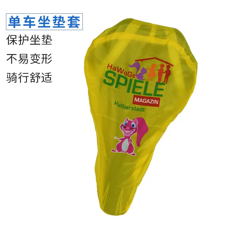 防水自行车坐垫套 pvc单车车套 可定制涤纶防水防尘自行车座椅套