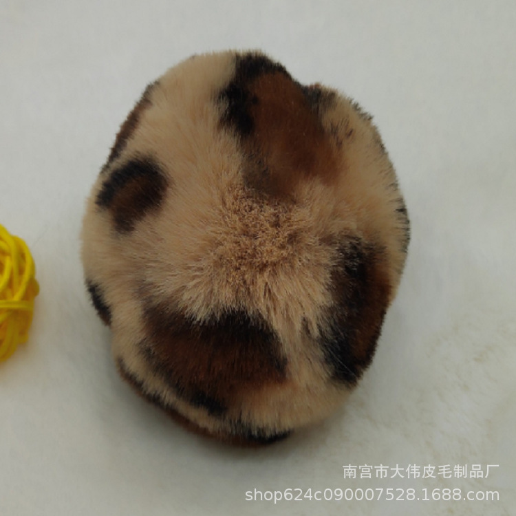 厂家批发豹纹性感毛球 仿毛球豹纹毛球 服装鞋帽手机钥匙扣挂件