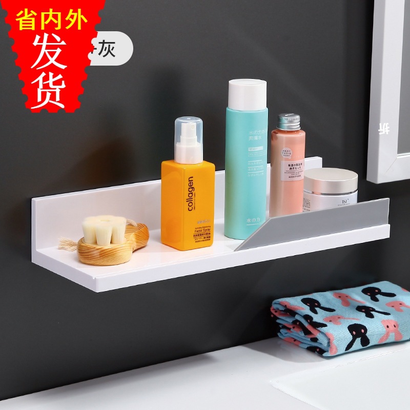 27 免打孔浴室置物架 厨房整理架 北欧风 批发代发外贸出口OEM|ms