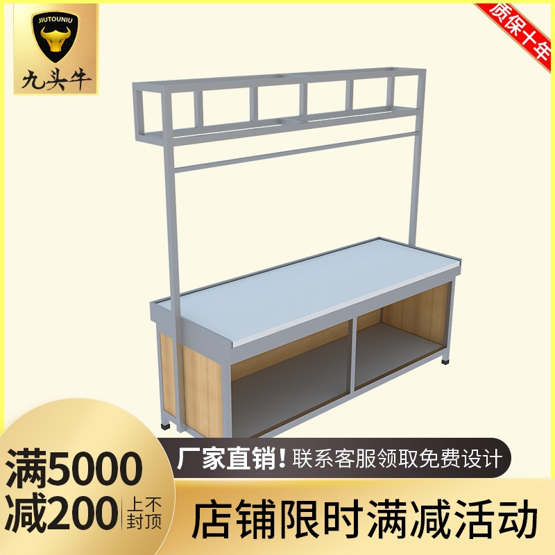 猪肉分割台生鲜超市不锈钢移动展示台 蔬菜店牛肉单面切割台货架