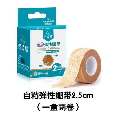 Elastic_self-adhesive спортивная эластичная повязка, марля пояса
