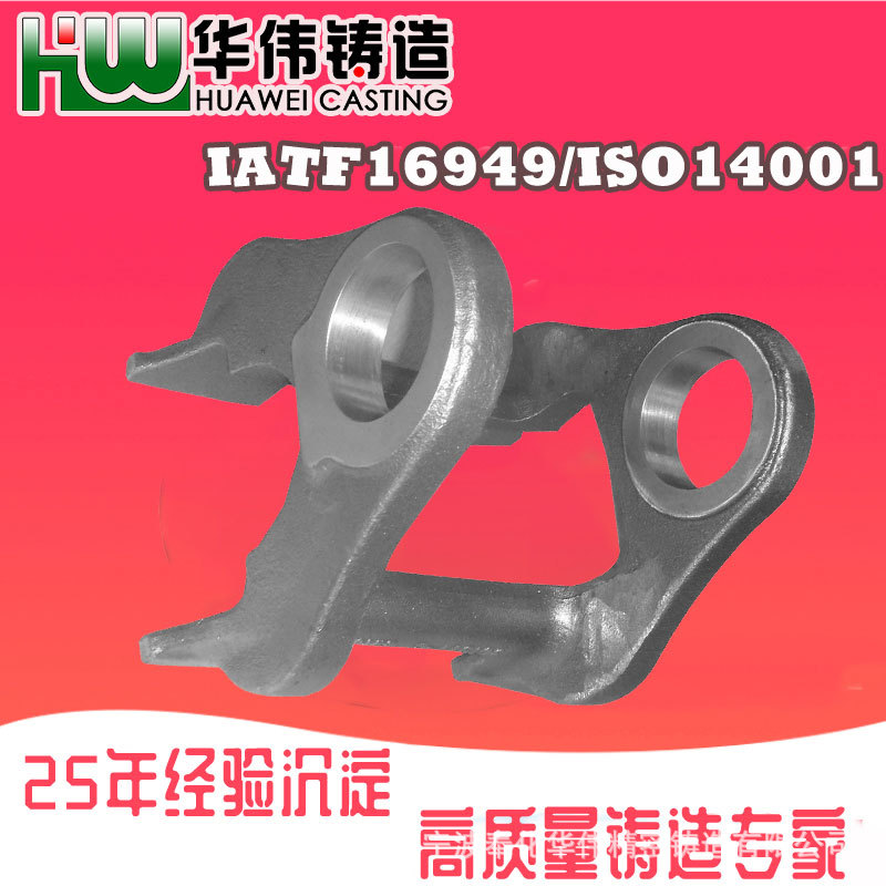 铸造厂家 汽车悬挂系统铸件 水玻璃铸件 蜡模铸钢件