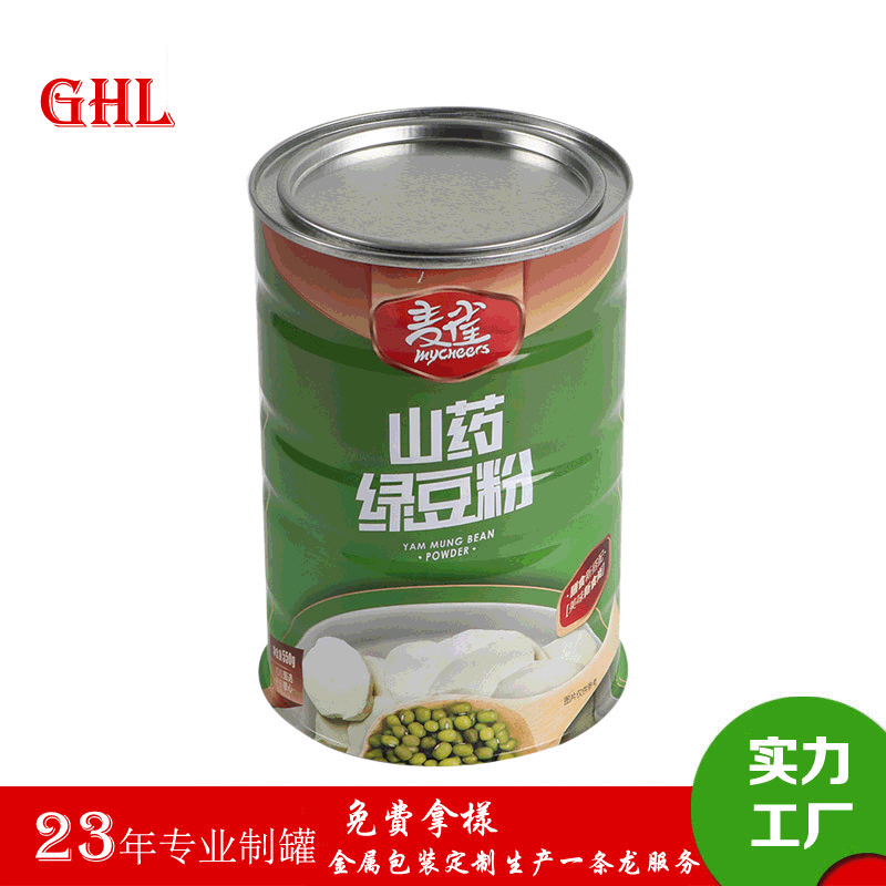 厂家供应透明易撕盖铁罐高温蒸煮透明易撕盖马口铁罐食品罐